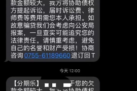 内江遇到恶意拖欠？专业追讨公司帮您解决烦恼